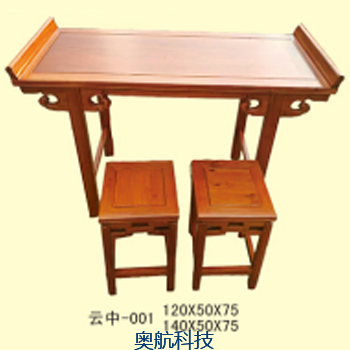 云中-001榆木书法桌（云头）规格：120*50*75
